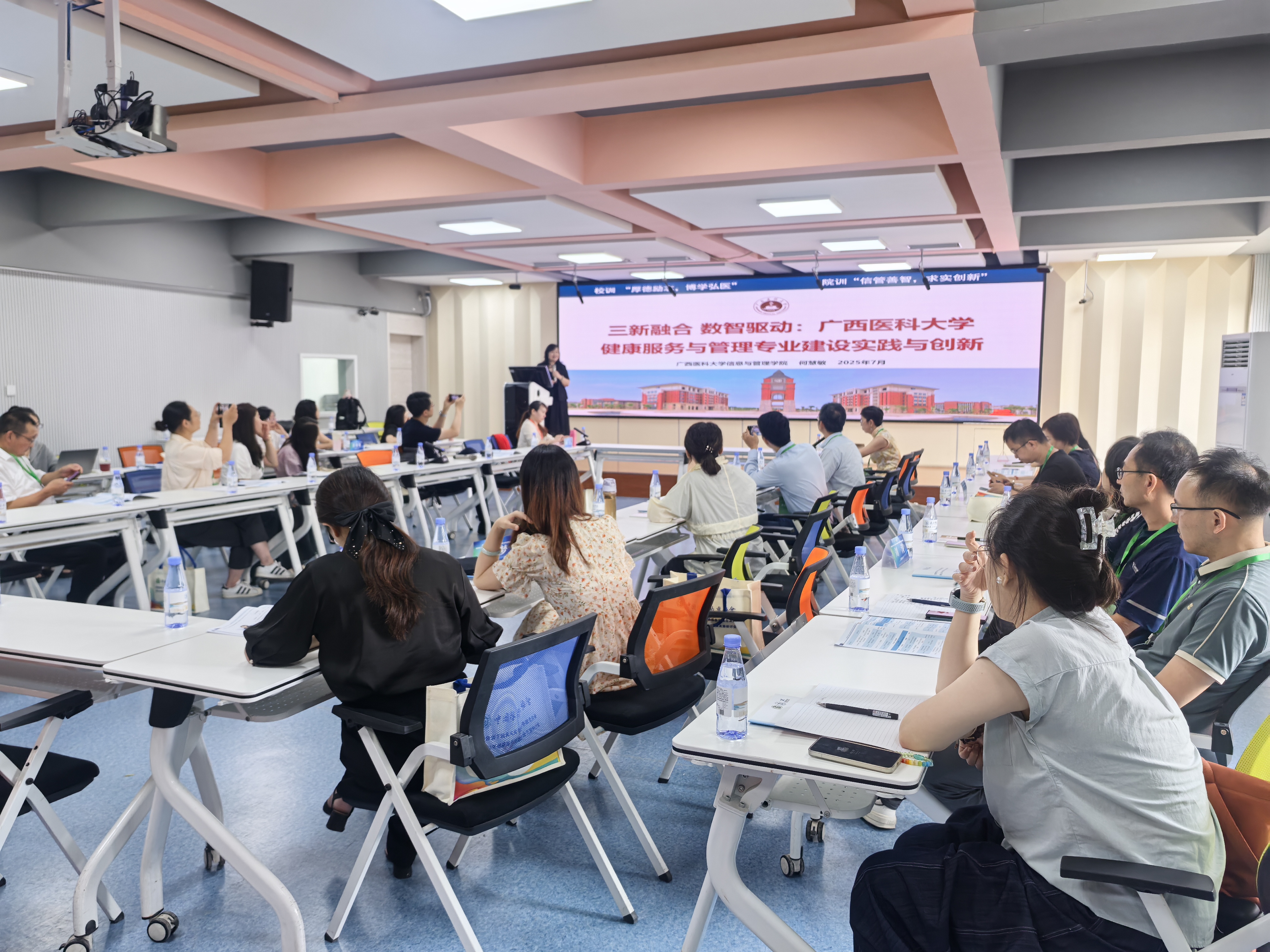 图3 经理汇报.jpg